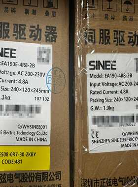 询价~SINEE正弦伺服驱动器EA190E-4R8-2B，
