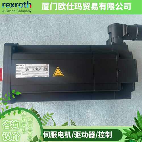 现货议价德国力士乐电机R9114160L56MKE037B-144-KG0-BE0N