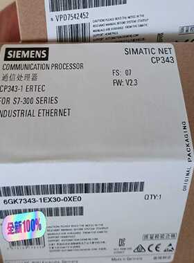 【星慕电子】6GK7343-1EX30-0XE0质保一年，顺丰