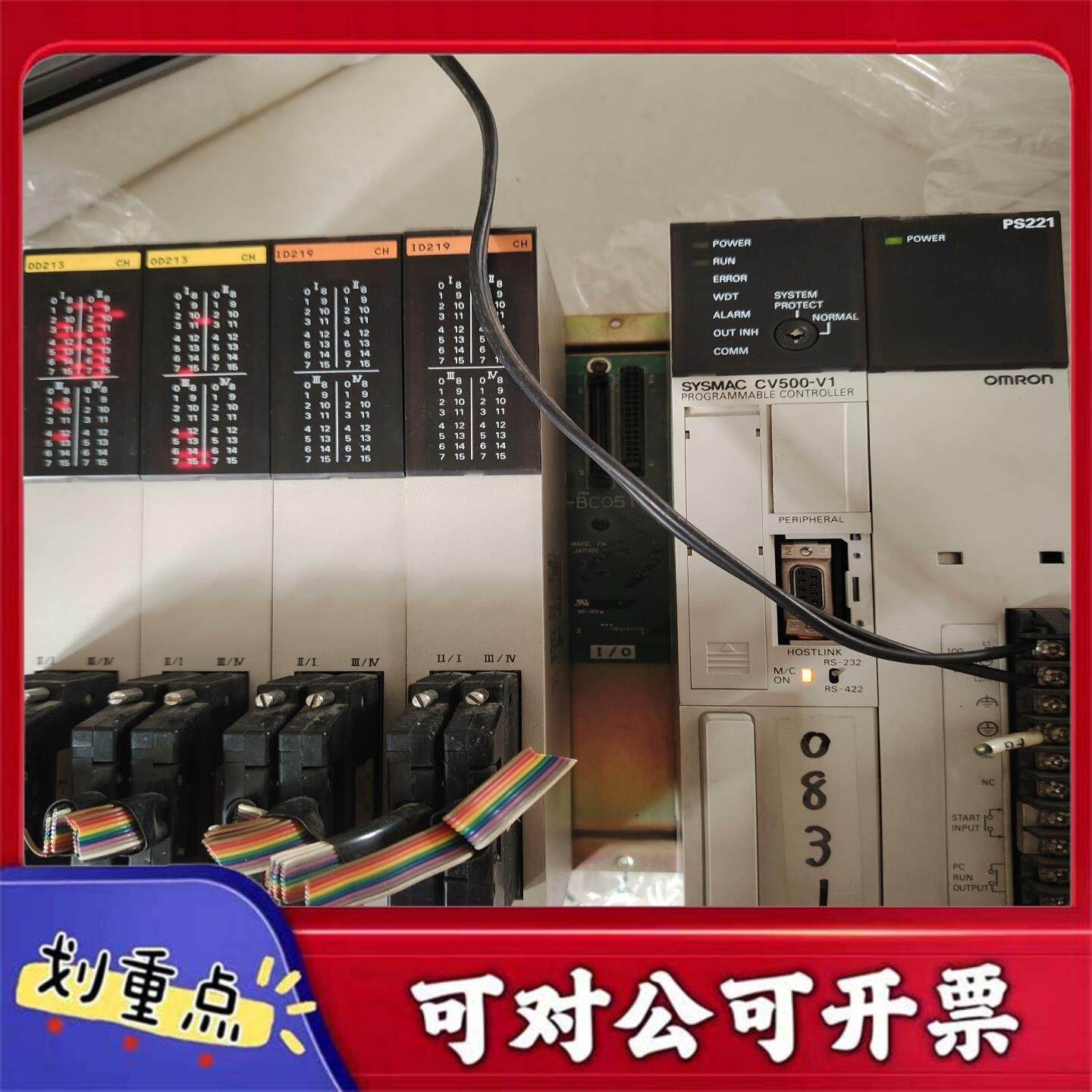 【议价YS】OMRON  PS221   SYSMAC CV500-V1