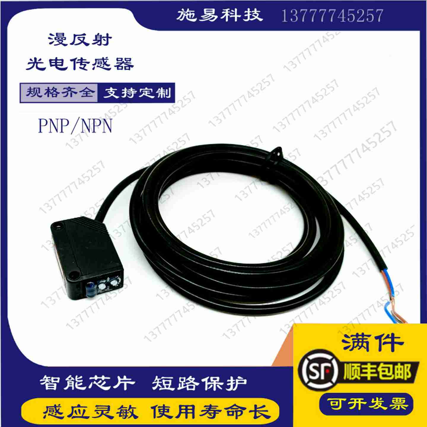 议价-现货全新光电开关HP7-A43/HP7-A44HP7-D23D24漫反射传感器