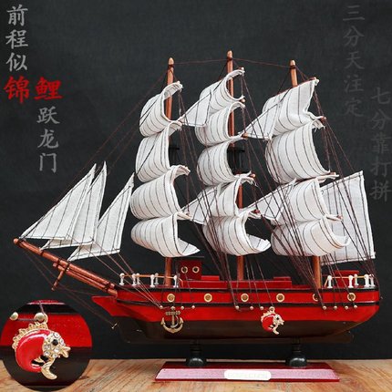包邮木质帆船模型生日家装饰品地中海摆件手工艺品船一帆风顺