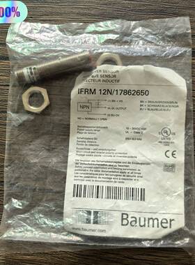 全新原装正品BAUMER堡盟IFRM12N/17862--议价商品