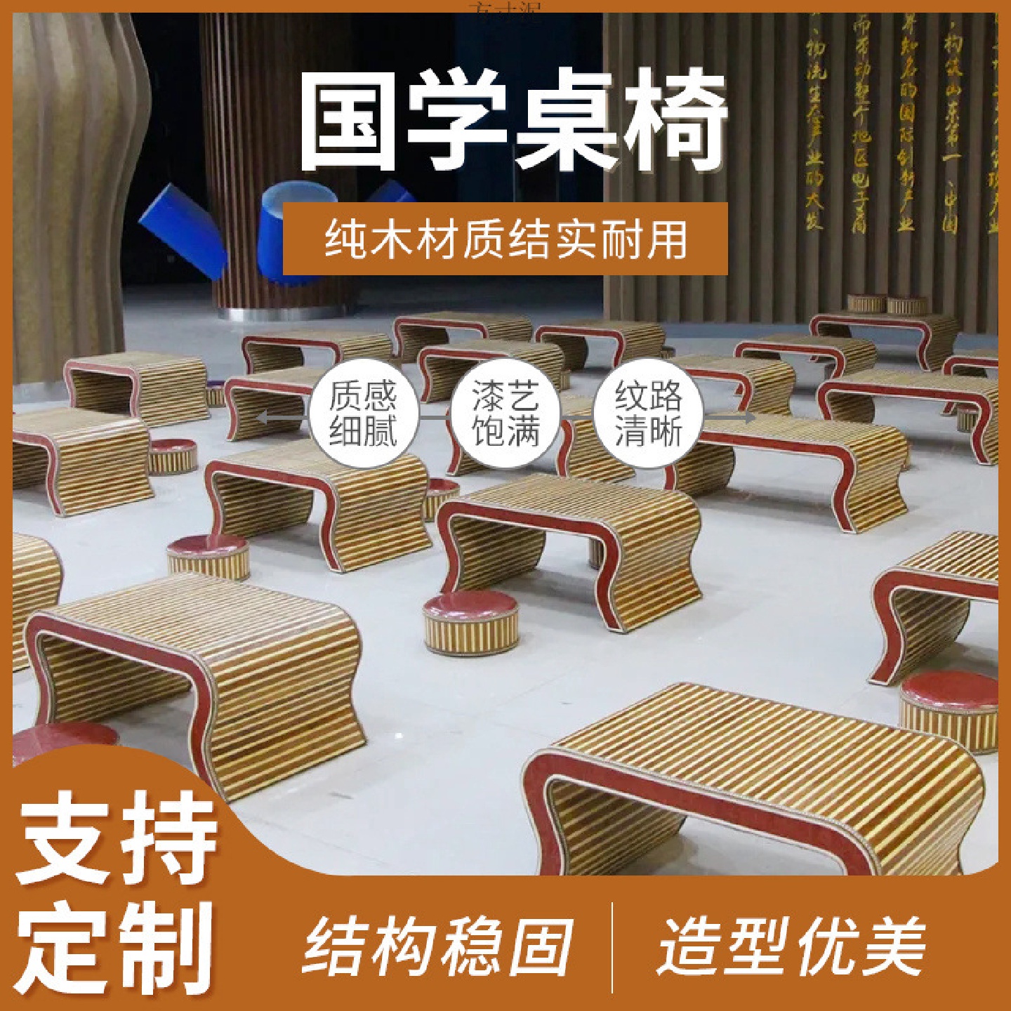 国学仿古中式幼儿园课桌椅围棋桌书法榻榻米桌飘窗桌茶几古筝琴桌