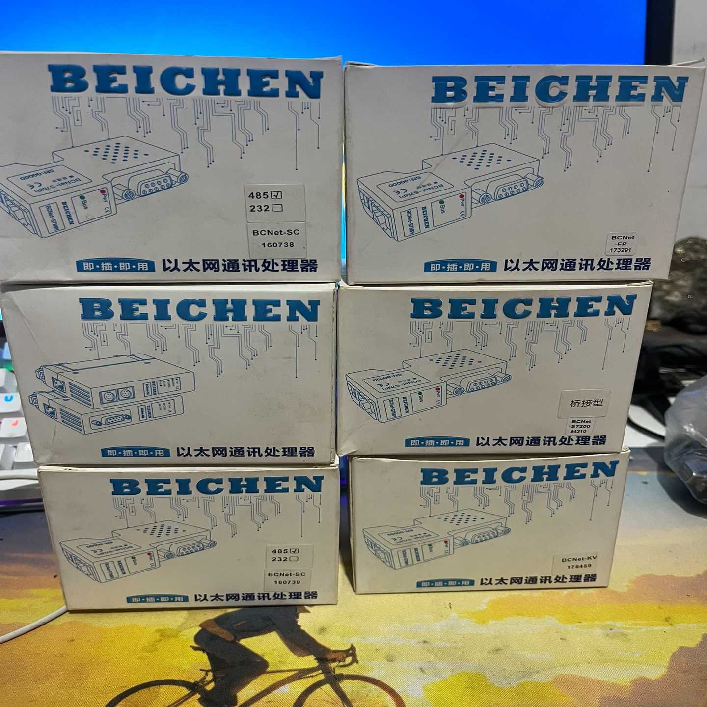 无锡北辰BCNet-KVBCNet-SCBCNet-F询价