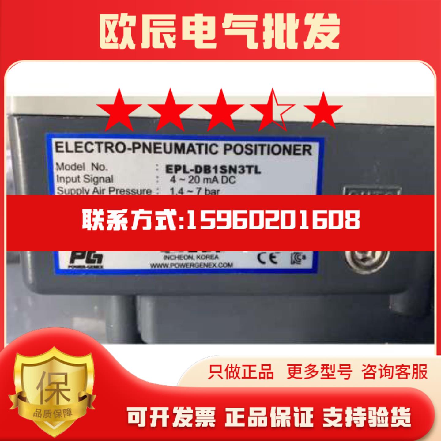 询价 PG EPL-DB1SN3TL 电动气动定位器现货议价
