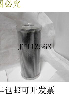 供应Schrder Excellement KZX10 滤芯 -