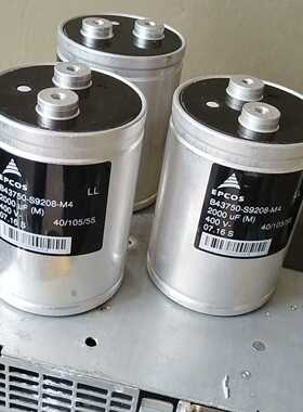 询价EPCOSB43750-S9208-M4爱普科斯电容器