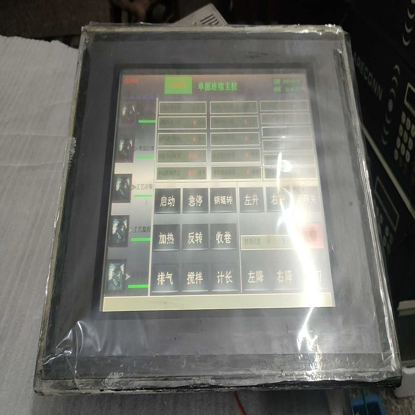 件昆仑通态触摸屏幕TPC1063E。,实物拍询价