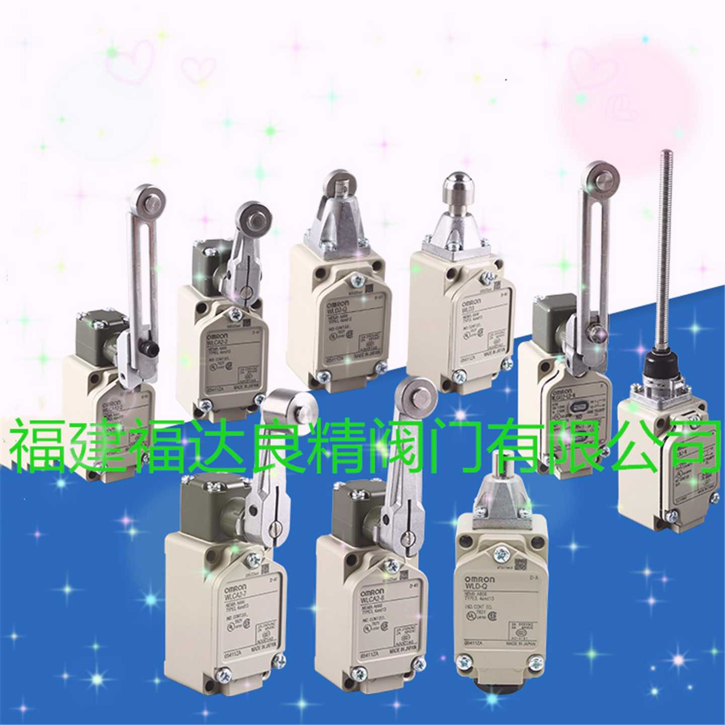 供应欧姆龙限位开关WLCA12-2GTH-N