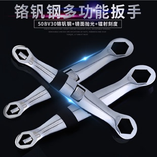 活动多用途汽车维修工具 多功能梅花螺母活口呆扳手快速可调式