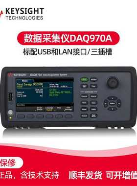 KeysigHht是德科技DAQ970ADAQ973A数据采集系统六位半数字万用表