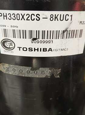 美芝两匹定频PH330X2CS—8KUC1询价