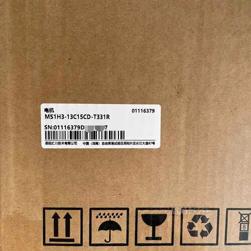 汇川电机MS1H3-13C15CD-T331R，全新原装正品议价