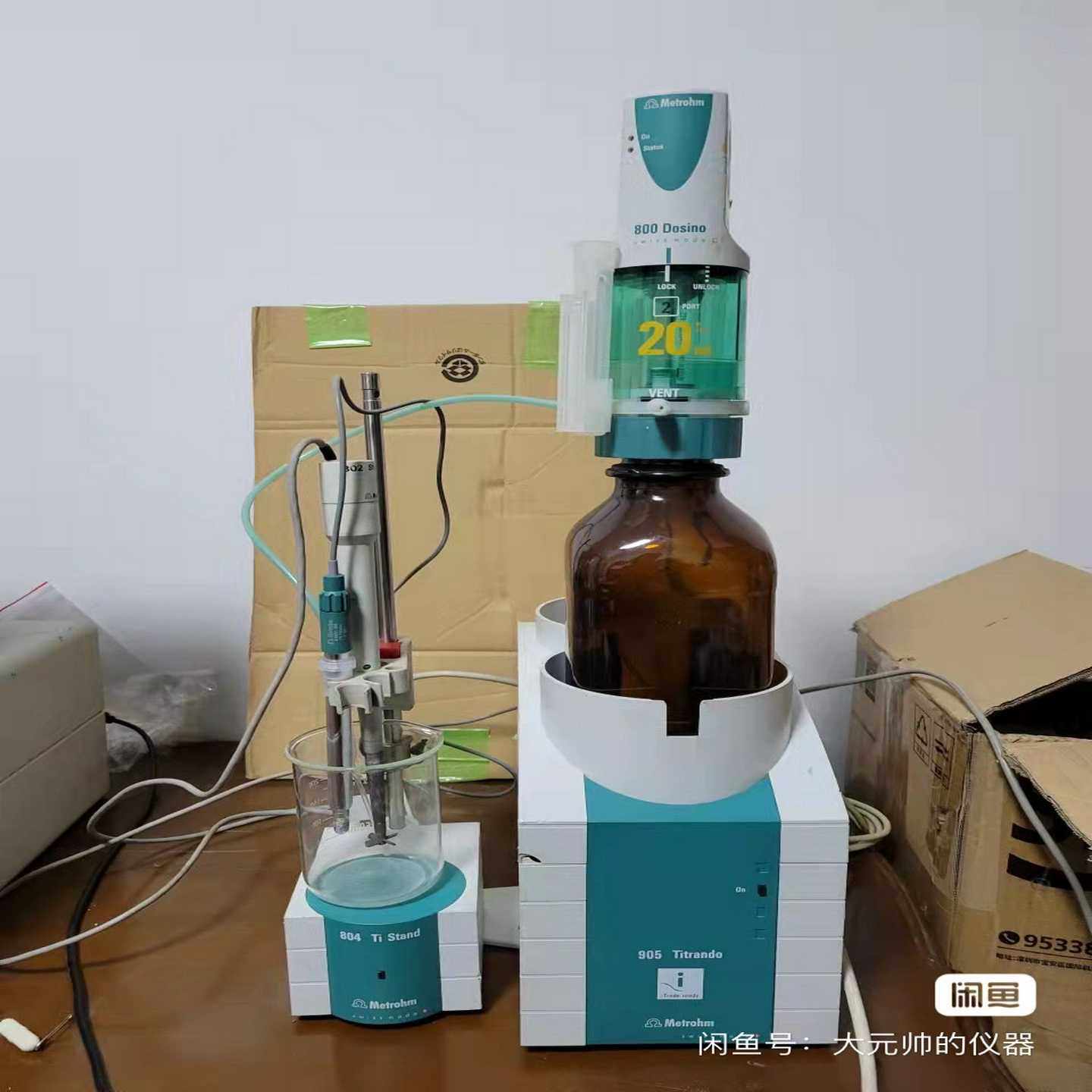 询价专场，电位滴定有848，80，05，1,3C数码配件,其它配件,淘宝优惠券,粉丝福利购,淘宝优惠卷