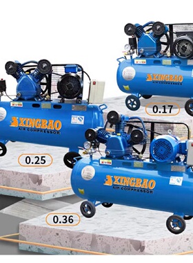 星豹活塞空压机V0.17/80.25W0.360.480.670.9压缩机电动