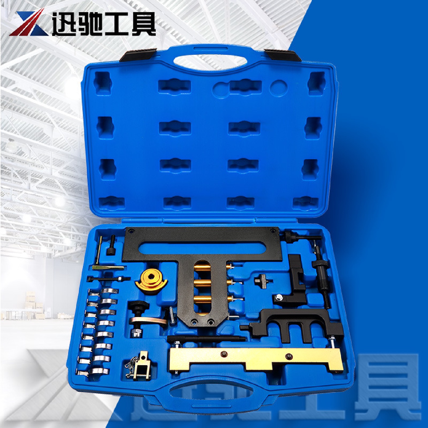 BMW正时工具组N42N46T发动机带辅助支架B18AB20B汽车修理工具