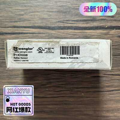 威格勒P1KH008光电传感器，，询价
