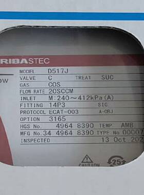 HoribaD517JLam301-7000034---议价商品