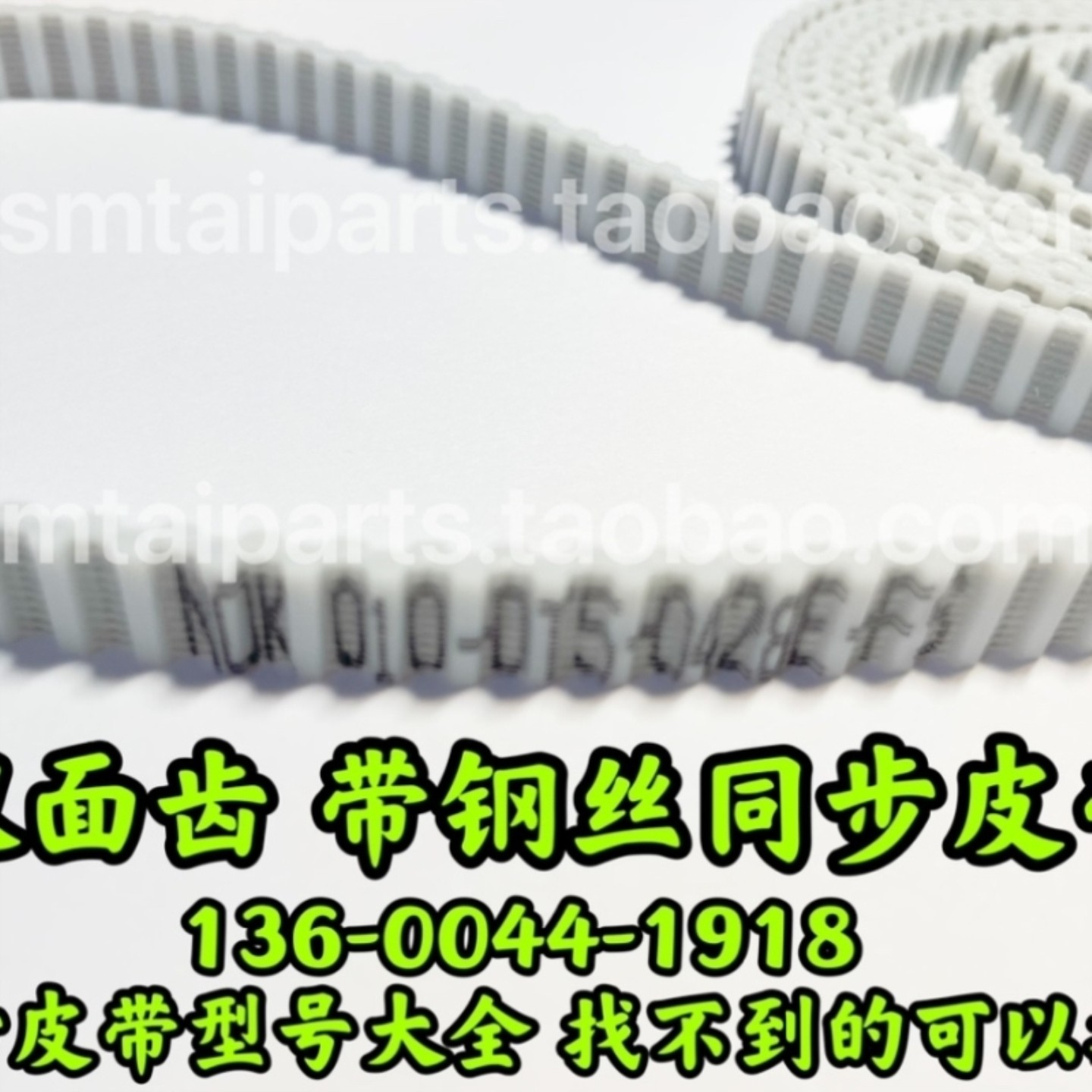 售前询价议价NOK 010-DT5-557E-FS 010-DT5-249E-FS010-DT5-497E-