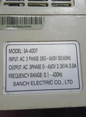 议价三基变频器-00780V.75实物4拍摄拆