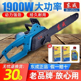 益欣 电链锯220v电锯家用小型手持伐木电据切割锯树锯柴插电式
