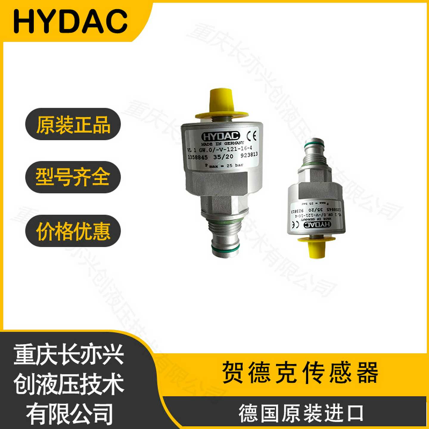 德国贺德克压力传感器HDA4c748-H-1000-000现货