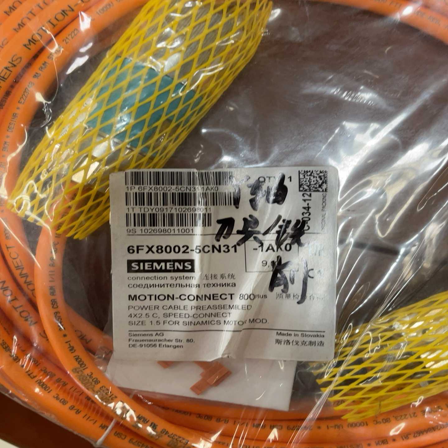 连接线6FX8002-5CN31-1AK0询价