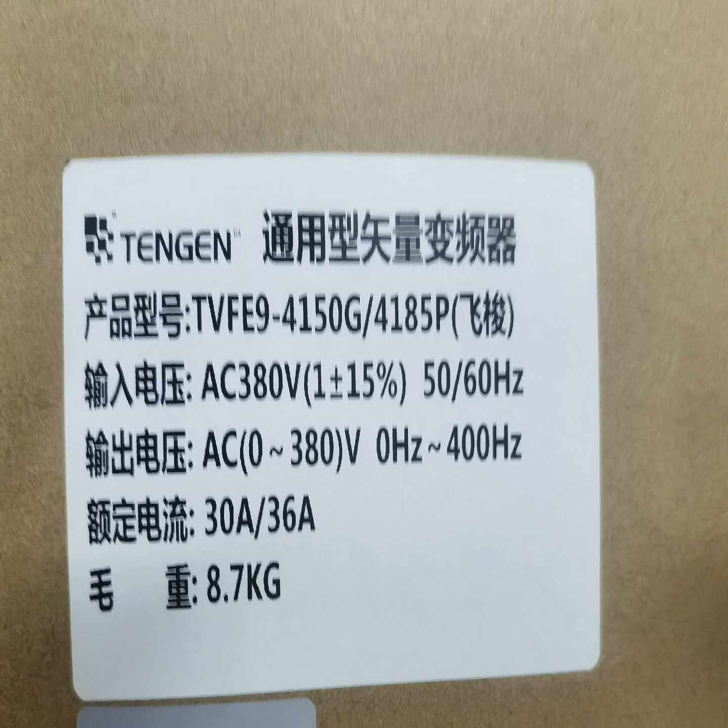 天正变频器TVFE9-4150G/4185P（15KW重载）（地坛设备）