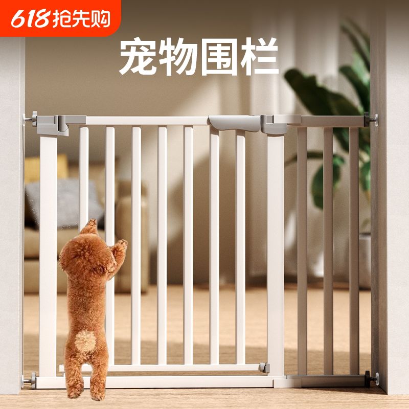 宠物围栏狗狗围栏门栏护栏狗狗栅栏围栏室内护栏门栏杆隔离栅