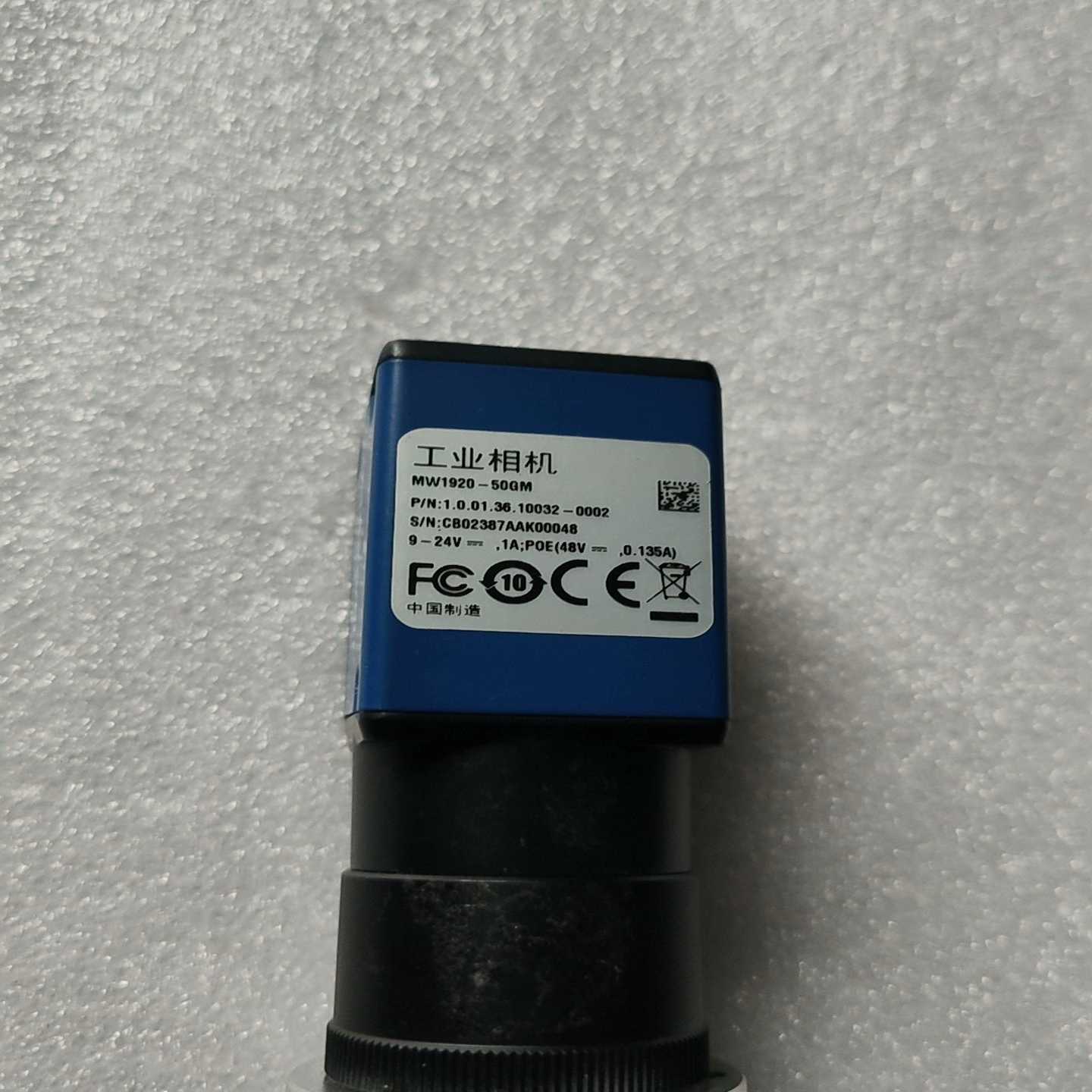 工业相机MW1920-50GM，9-24V，1APoE--议价商品