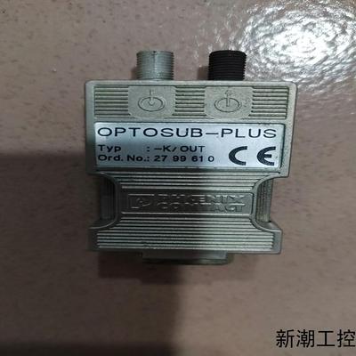 菲尼克斯光纤模块OPTOSUB-PLUS-KOUT拆机功议价商品