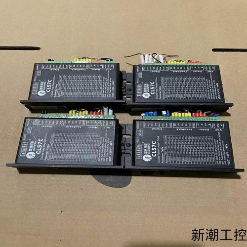 leadshine雷赛智能有两个型号CL57和CL57C议价商品