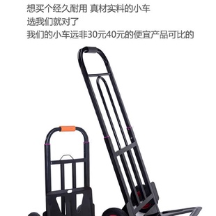 手拉车搬运手推车折叠便携拉货车拖车小拉车载重王家用购物拉杆车