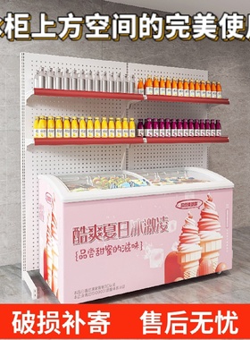 超市冰柜冰箱上方货架伴侣雪糕冷柜饮料架子置物架槟榔商用展示架