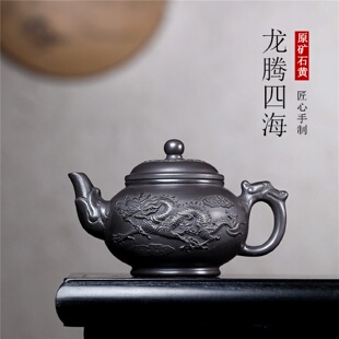 宜兴紫砂壶原矿石黄大容量龙腾四海手工家用功夫紫砂茶壶茶具