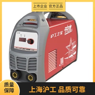 焊机 沪工电焊机225E家用小型全铜220V迷你铜制工业焊机便携手提式