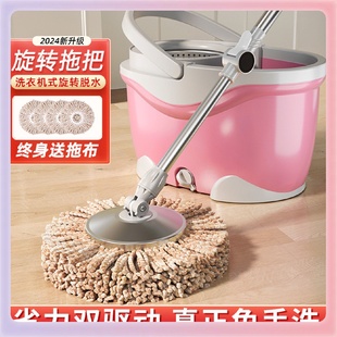 家用脱水拖布桶甩干自拧水免手洗地拖一拖 旋转拖把拖地2024新款