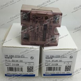 原装正品欧姆龙OMRON固态继电器G3NA-220B-UTU20A现货全新