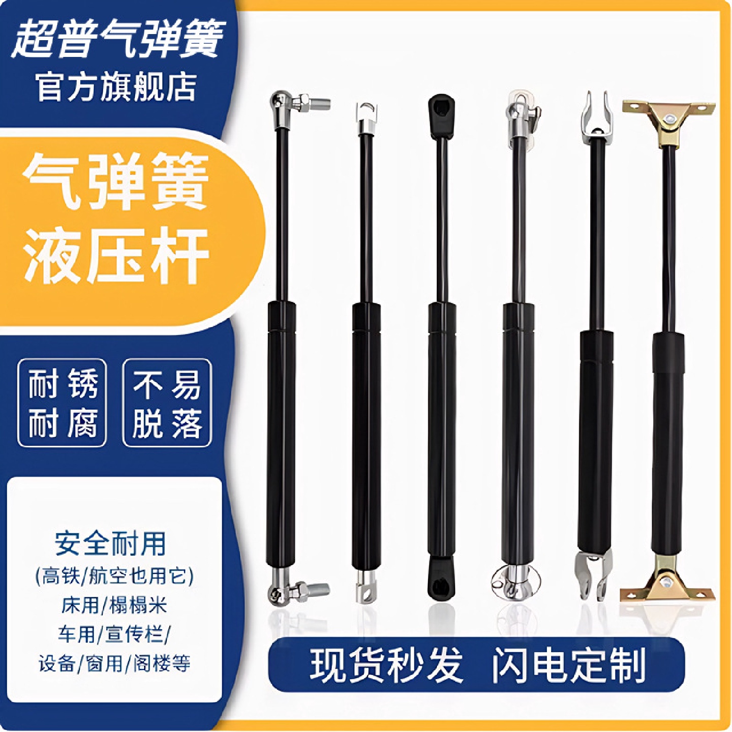 气弹簧气撑杆液压杆静音伸缩无卡顿全程缓冲上翻气撑气动厂家直销