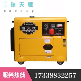 瑞天恒10kw静音柴油发电机组10KVA车载油机小型便携单三相千瓦