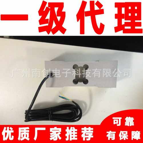 ZEMIC中航电测L6GV-C3-250kg-3G6L6G-C3-300kg-3G6称重传感器