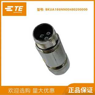 TE泰科M23连接器923插头动力公头接头6芯航空插头伺服电机接头