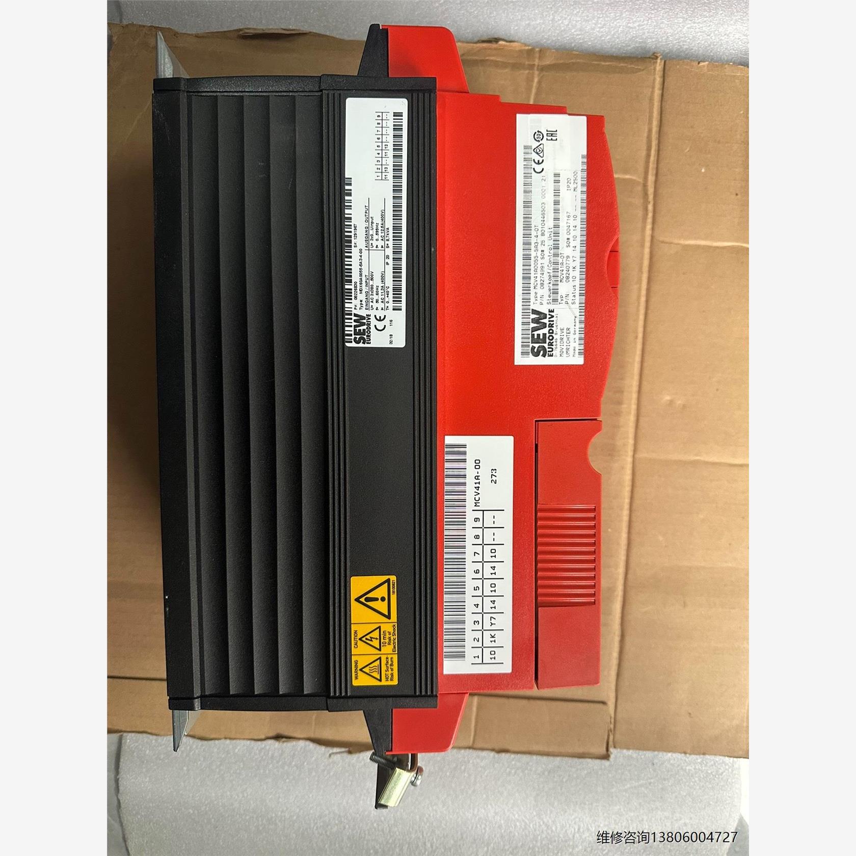 SEW 驱动器 MCV41A0055-5A3-4-0T成色如