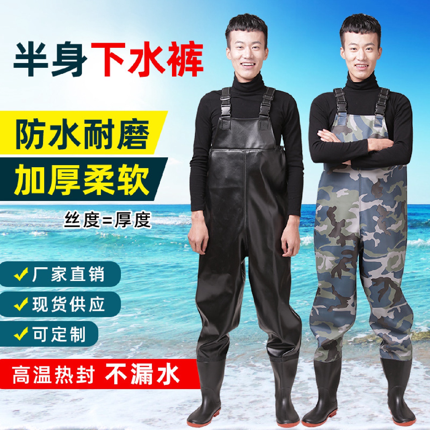 pvc防水半身连体雨裤男裤加厚背带下水裤户外野营涉水裤