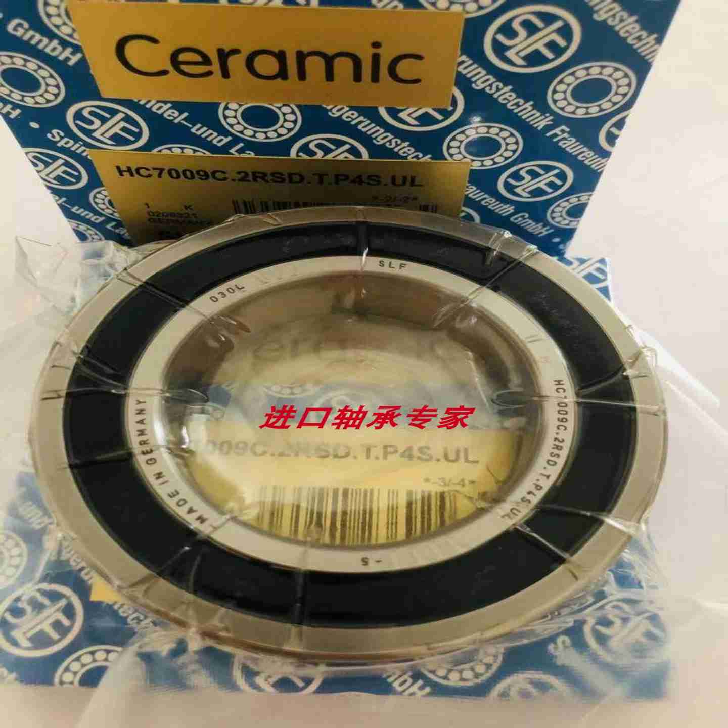 议价-德国SLF精密进口轴承B7N009E.2RSD.T.P4S.UL.L178机床主
