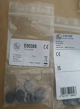 询价德国IFM易福门RFID芯片E80388，生产，一包