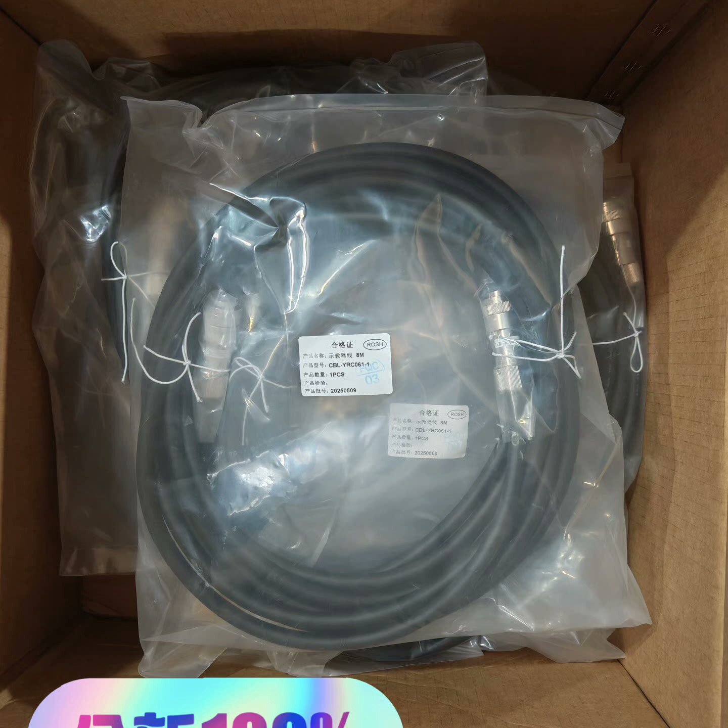寻安川机器人DX100DX200NX100示教器线CBL