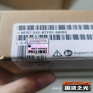超 0AB0刚到新货可以联系 询价6ES7332 8TF01