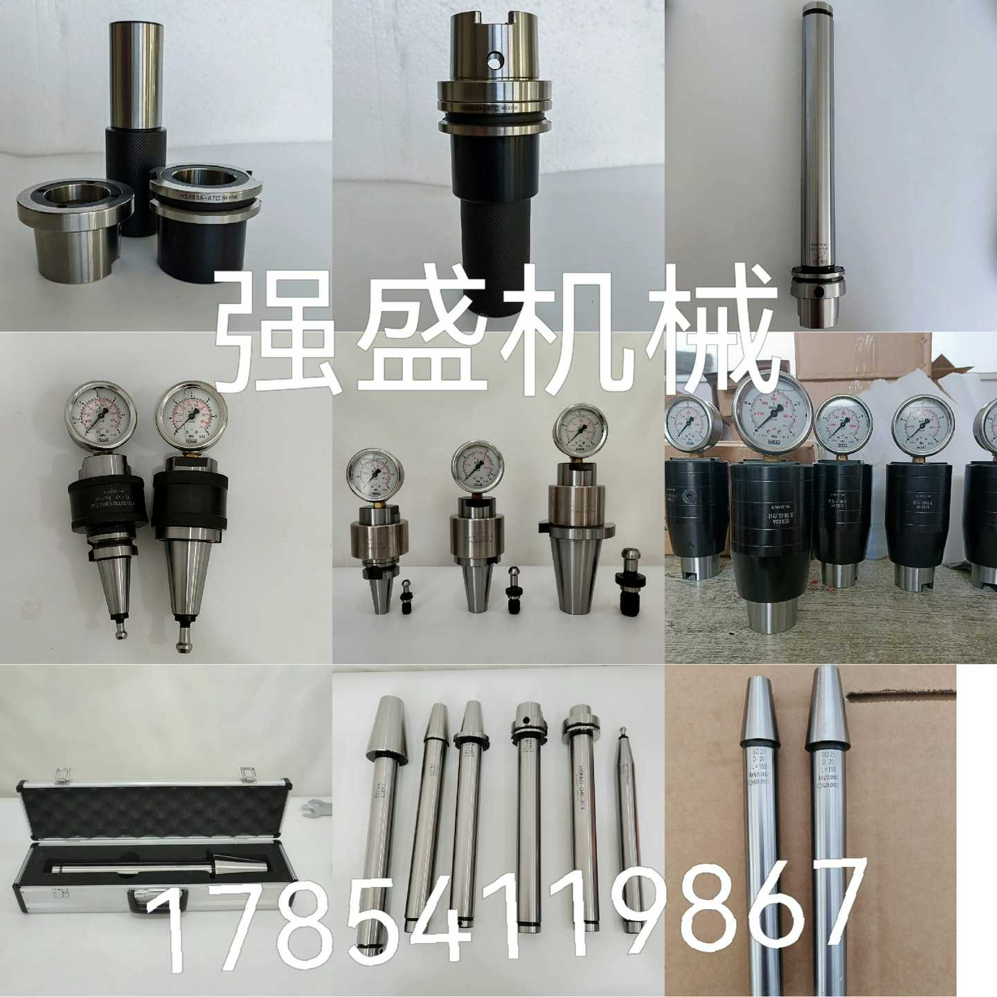 机床主轴检测棒主轴验棒校刀器ATC三点模具组合主轴拉力--议价